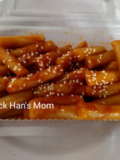 Foto resep Tteokbokki