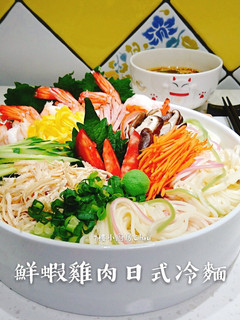 鮮蝦雞肉日式冷麵 的食譜成品照片