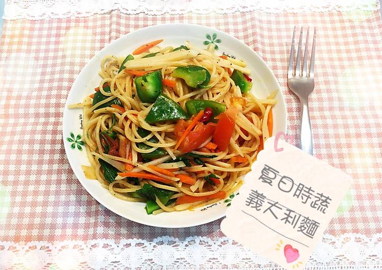 夏日時蔬義大利麵