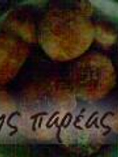 Φωτογραφία της συνταγής Ντόνατς γεμιστά