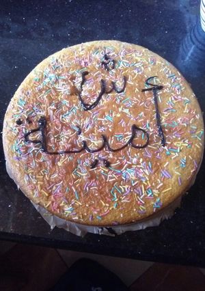 صورة لوصفة كعكة اطفال