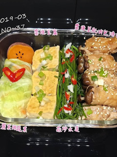 醬燒里肌肉包鴻禧菇便當 的食譜成品照片