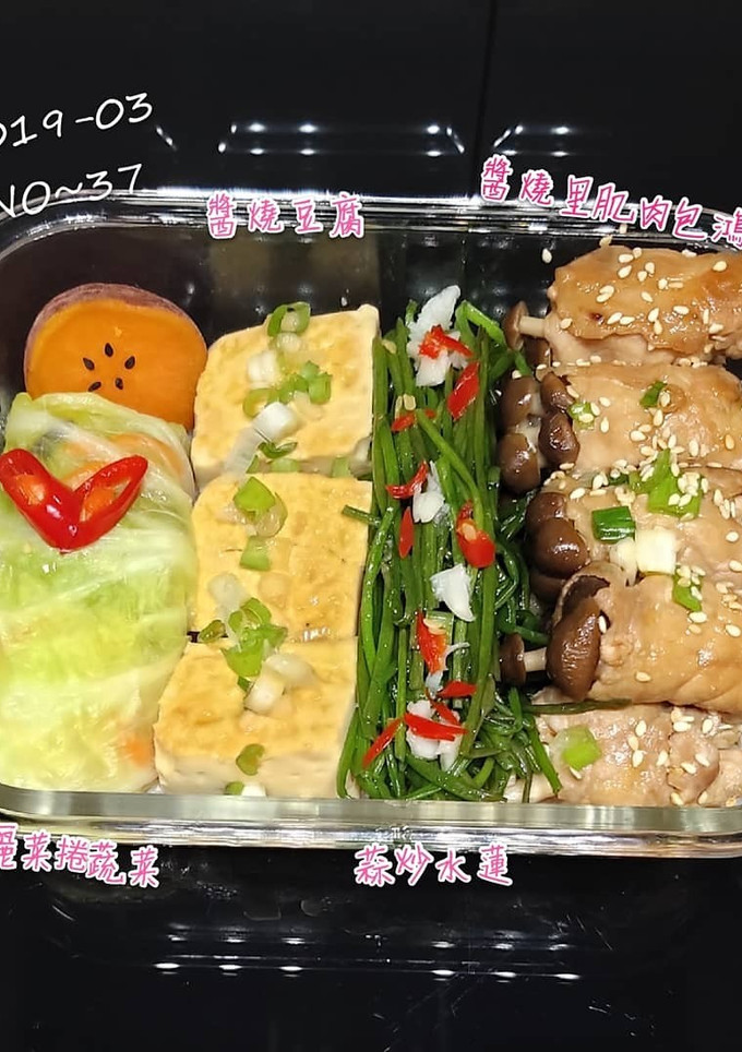 醬燒里肌肉包鴻禧菇便當 的食譜成品照片