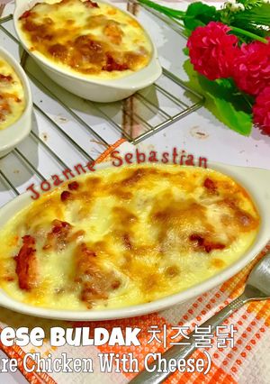 Foto resep Cheese Buldak 치즈불닭 (Fire Chicken With Cheese)