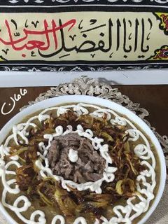 عکسی از دستور حلیم بادمجون