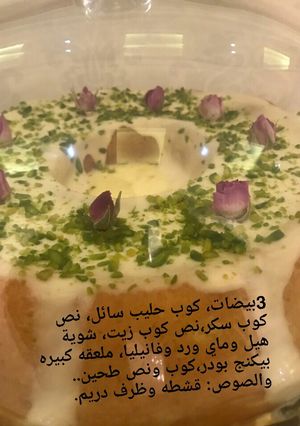 صورة لوصفة كيكه