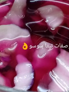 صورة لوصفة مخلل اللفت