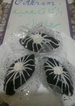 صورة لوصفة 💕 باركات بعجينه روايال محشيه بالكابريس 💕