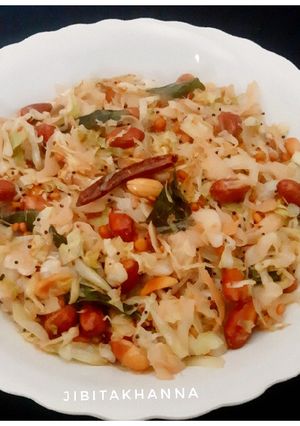 A picture of Cabbage Stir Fry / Stir Fried Cabbage (Patta Gobhi).