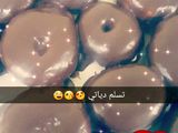 دونات 😍
