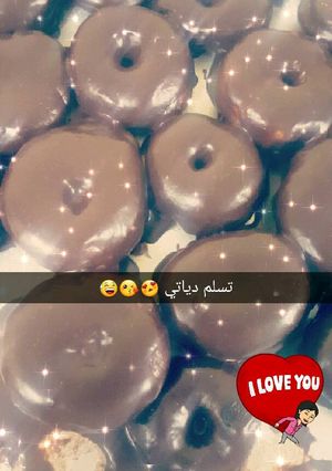 صورة لوصفة دونات 😍