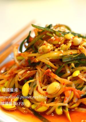 烤肉搭配的韓式涼拌黃豆芽蔥絲,콩나물무침 的食譜成品照片