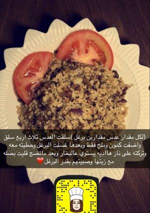 صورة لوصفة مجدره برغل