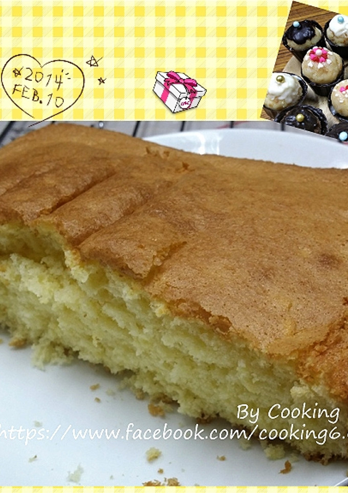 海綿蛋糕-全蛋法 的食譜成品照片