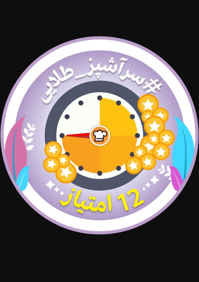 عکسی از دستور اینم مدال 12امتیازی 🤩🤩