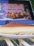 كريم الكراميل الفرن بطبقة البسبوسة