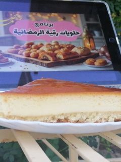 صورة لوصفة كريم الكراميل الفرن بطبقة البسبوسة