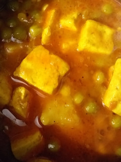 A picture of Matar paneer.