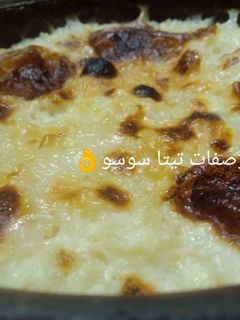 صورة لوصفة الارز المعمر او رز الفرن باللبن الخاثر