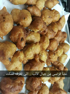 صورة لوصفة مطبق جيزاني من جنوب السعودية