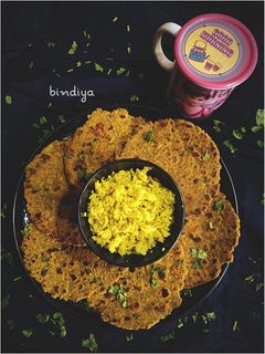 ખીચડી થેપલા (Khichdi Thepla Recipe In Gujarati) રેસીપી મુખ્ય ફોટો