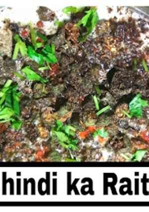 A picture of Bhindi ka raita.