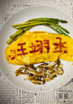 好吃蛋包飯 的食譜成品照片