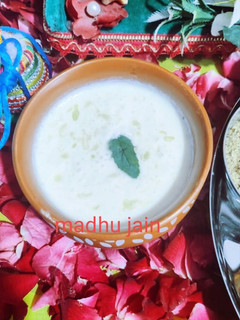 पंचामृत (panchamrit recipe in Hindi) रेसिपी मुख्य फोटो