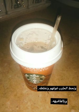صورة لوصفة مشروب بارد،