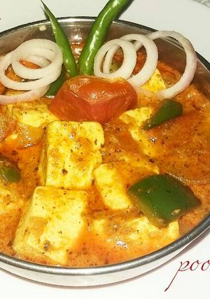 A picture of Kadhai paneer.