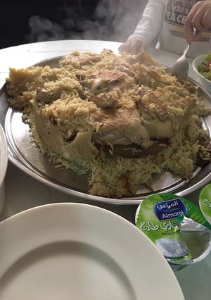 صورة لوصفة المقلوبة