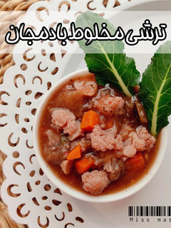 عکسی از دستور ترشی مخلوط بادمجان