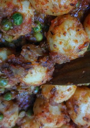 আলুর দম (aloor dum recipe in Bengali) রেসিপির প্রধান ছবি
