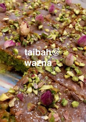 صورة لوصفة بسبوسة الفستق الطعم خيال