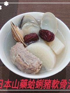 日本山藥蛤蜊豬軟骨湯(簡單料理) 的食譜成品照片