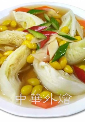 銀杏白菜膽【中餐乙級菜色】 的食譜成品照片