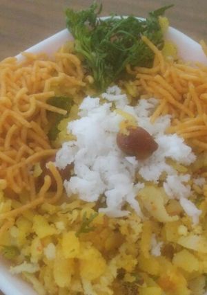 A picture of Poha.