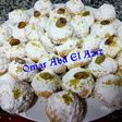 كعك العيد