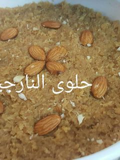 صورة لوصفة حلاوة النارجيل
