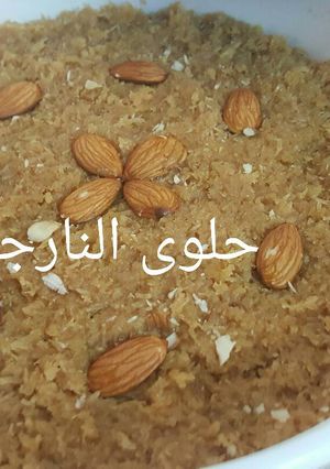 صورة لوصفة حلاوة النارجيل