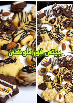 صورة لوصفة بيتي فور ملوكي..... كل اللي أكل منه طلب طريقته