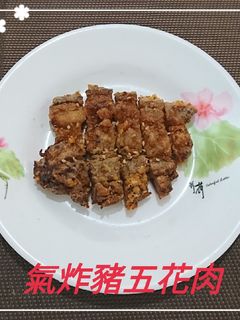 氣炸豬五花肉(簡單料理) 的食譜成品照片