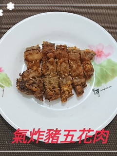 氣炸豬五花肉(簡單料理) 的食譜成品照片