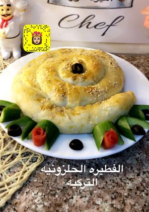صورة لوصفة فطيره الحلزونيه