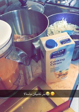 صورة لوصفة بتر تشكن ماسالا