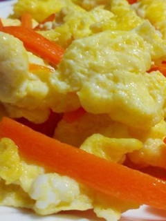 胡蘿蔔炒蛋 的食譜成品照片