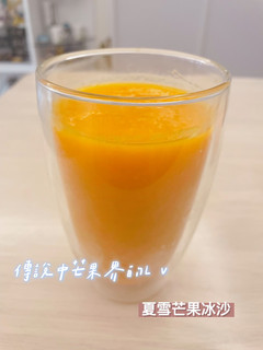 芒果冰沙 的食譜成品照片