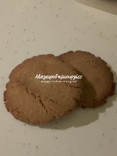 Φωτογραφία της συνταγής Μπισκότα χωρίς ζάχαρη