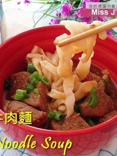 A picture of Taiwanese Braised Beef Noodle Soup with Homemade Noodles.
