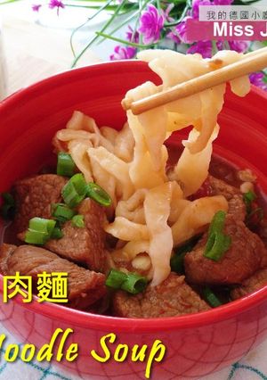 A picture of Taiwanese Braised Beef Noodle Soup with Homemade Noodles.